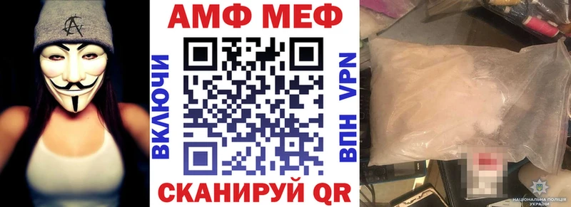 Amphetamine 97% Сызрань