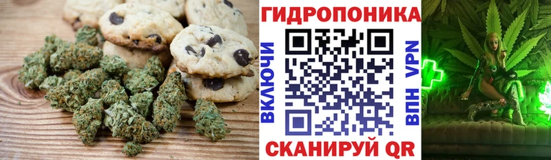 Еда ТГК конопля  Сызрань 