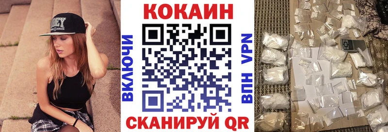 кракен ссылки  Сызрань  COCAIN 98%  купить наркоту 