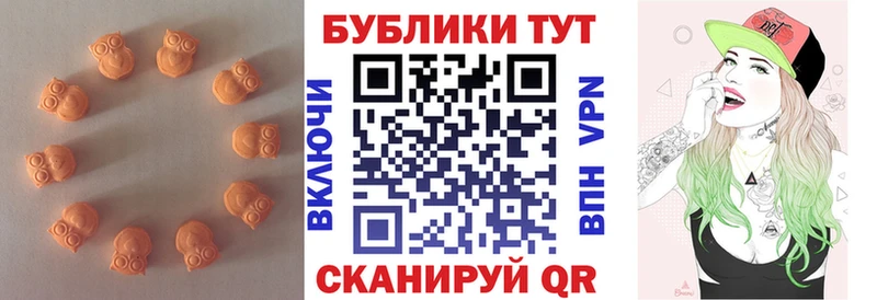 Экстази 280 MDMA  Сызрань 