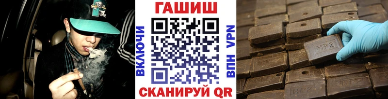 что такое наркотик  сайты даркнета наркотические препараты  Гашиш AMNESIA HAZE  Сызрань 