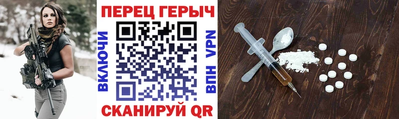 Героин хмурый  Сызрань 