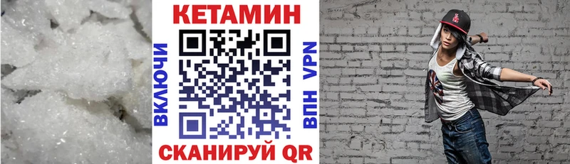 КЕТАМИН ketamine продажа наркотиков Сызрань