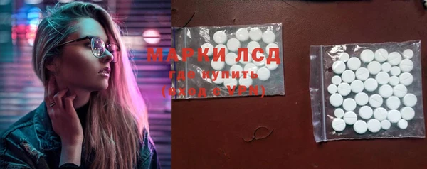 молекула духа Абаза