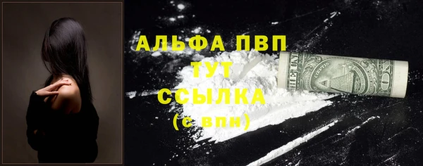 молекула духа Абаза