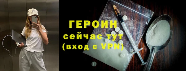соль курить ск Абинск