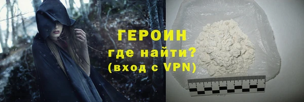 молекула духа Абаза