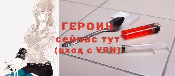 бошки Новодвинск