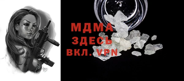 мдпв Абдулино
