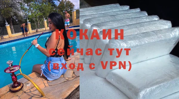 соль курить ск Абинск