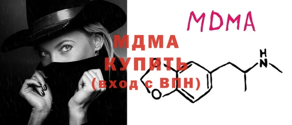 соль курить ск Абинск