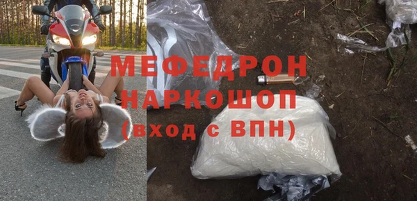 молекула духа Абаза