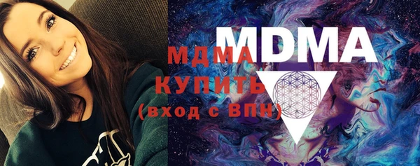соль курить ск Абинск