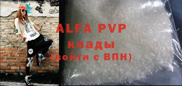 мяу мяу кристалл Долгопрудный