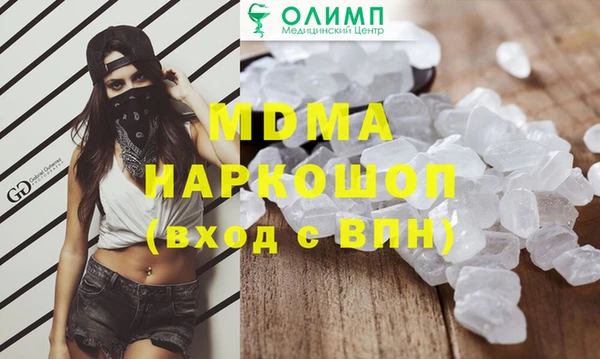 молекула духа Абаза