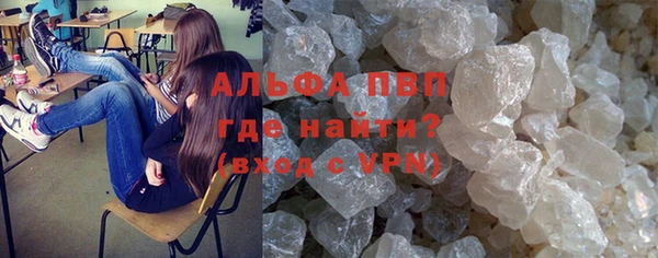 молекула духа Абаза