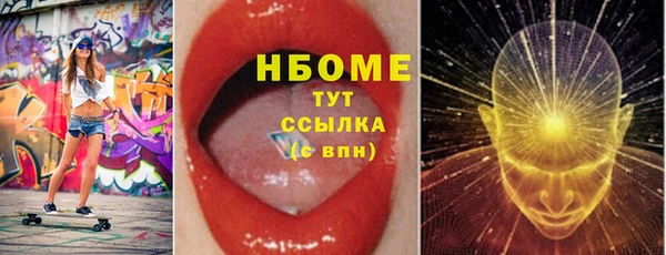молекула духа Абаза
