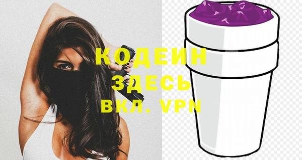 крисы Новокубанск