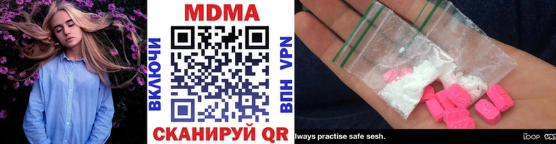 МДМА crystal  дарнет шоп  Сызрань 