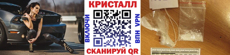 Метамфетамин Methamphetamine  blacksprut ссылка  Сызрань 