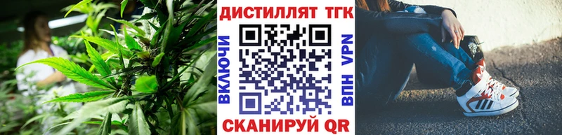 ТГК гашишное масло Сызрань