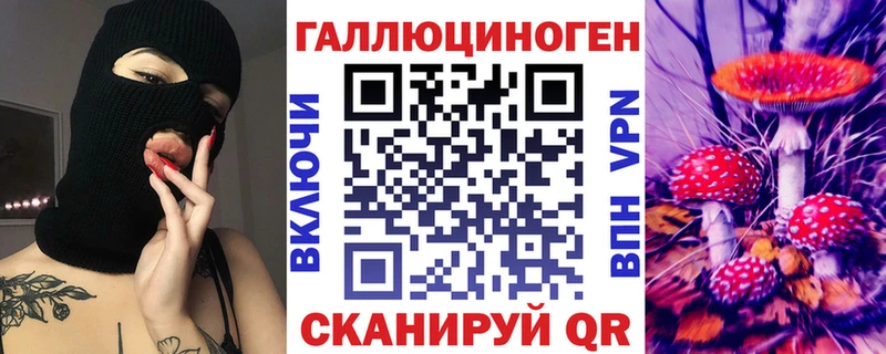 наркошоп  Сызрань  Псилоцибиновые грибы мухоморы 